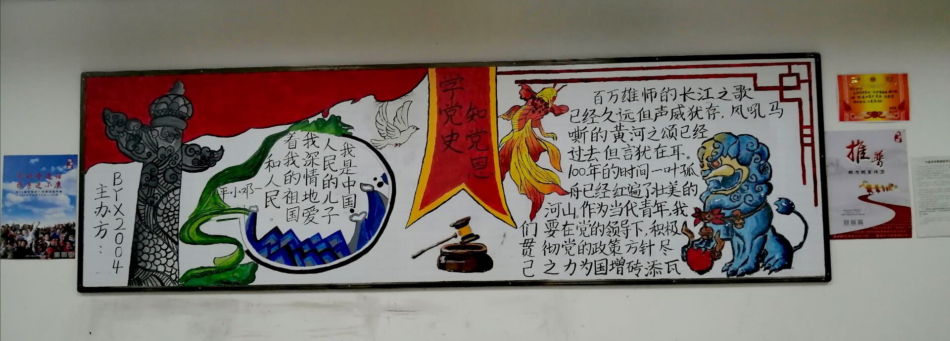 首页 学生工作 >> 正文 在迎来中国共产党百年华诞的重大时刻,在"两个