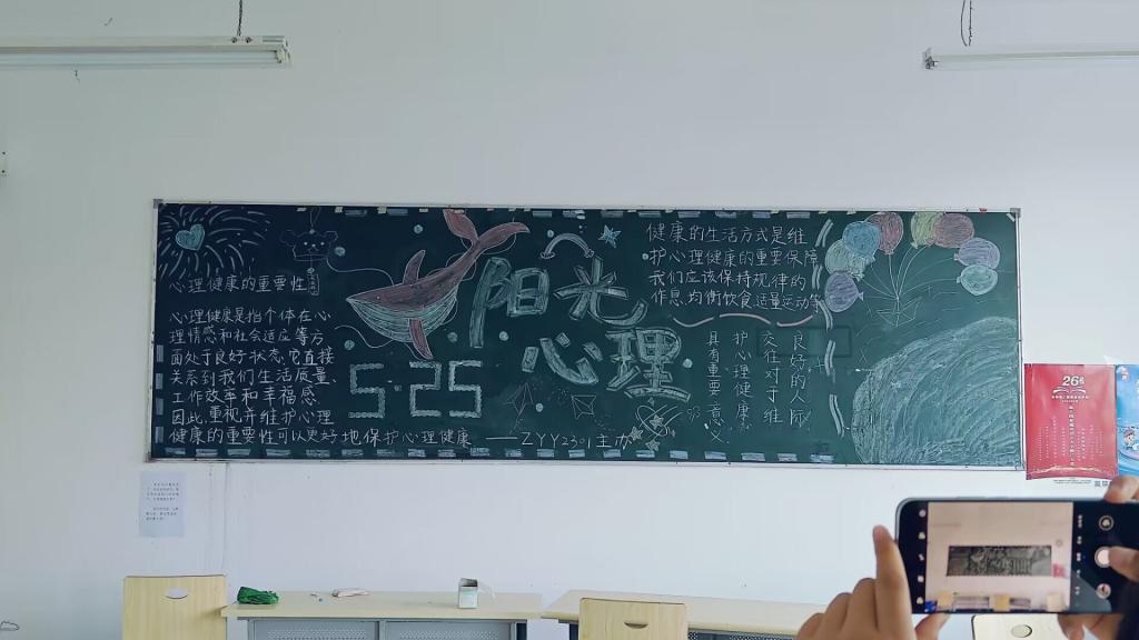 FF5F