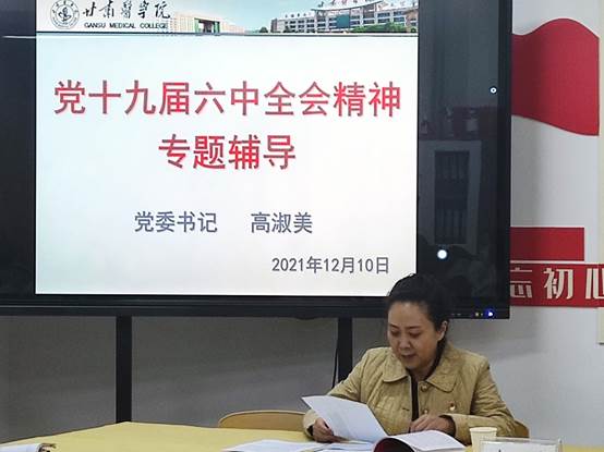 图形用户界面, 文本中度可信度描述已自动生成