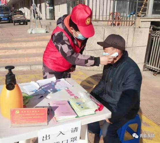 微信图片_20200217181544