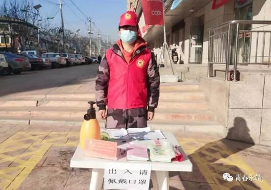 微信图片_20200217181131