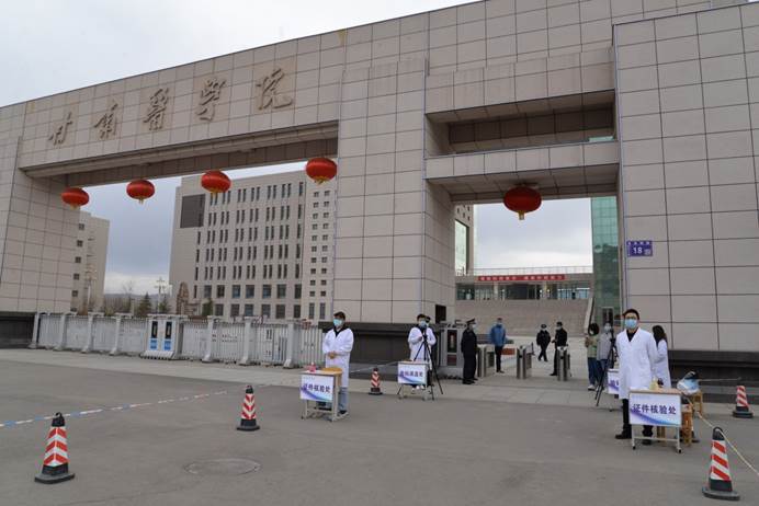 医学院录取分数线_滨州学院飞行学院录取分数线_高考美术专业分数如何录取
