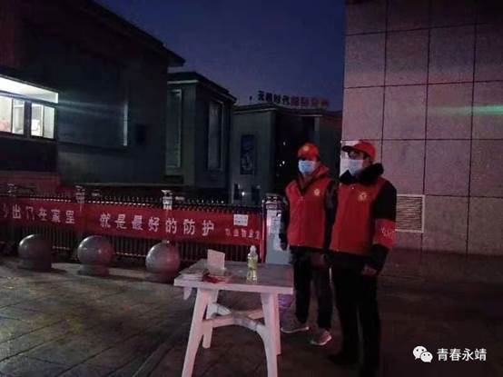 微信图片_20200217181744