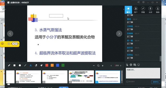 微信图片_20221128170856