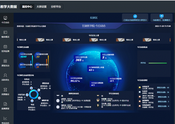 微信图片_20221128171719