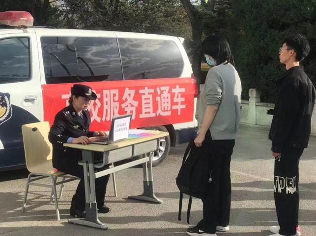 微信图片_20230310101934