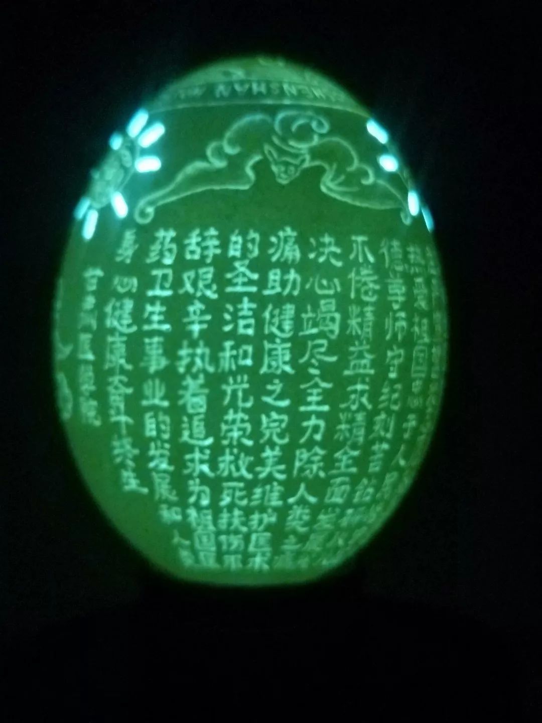 18E6C