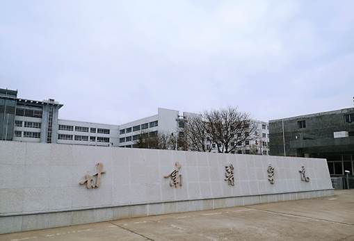 微信图片_20220223114051