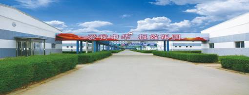 微信图片_20200925131121