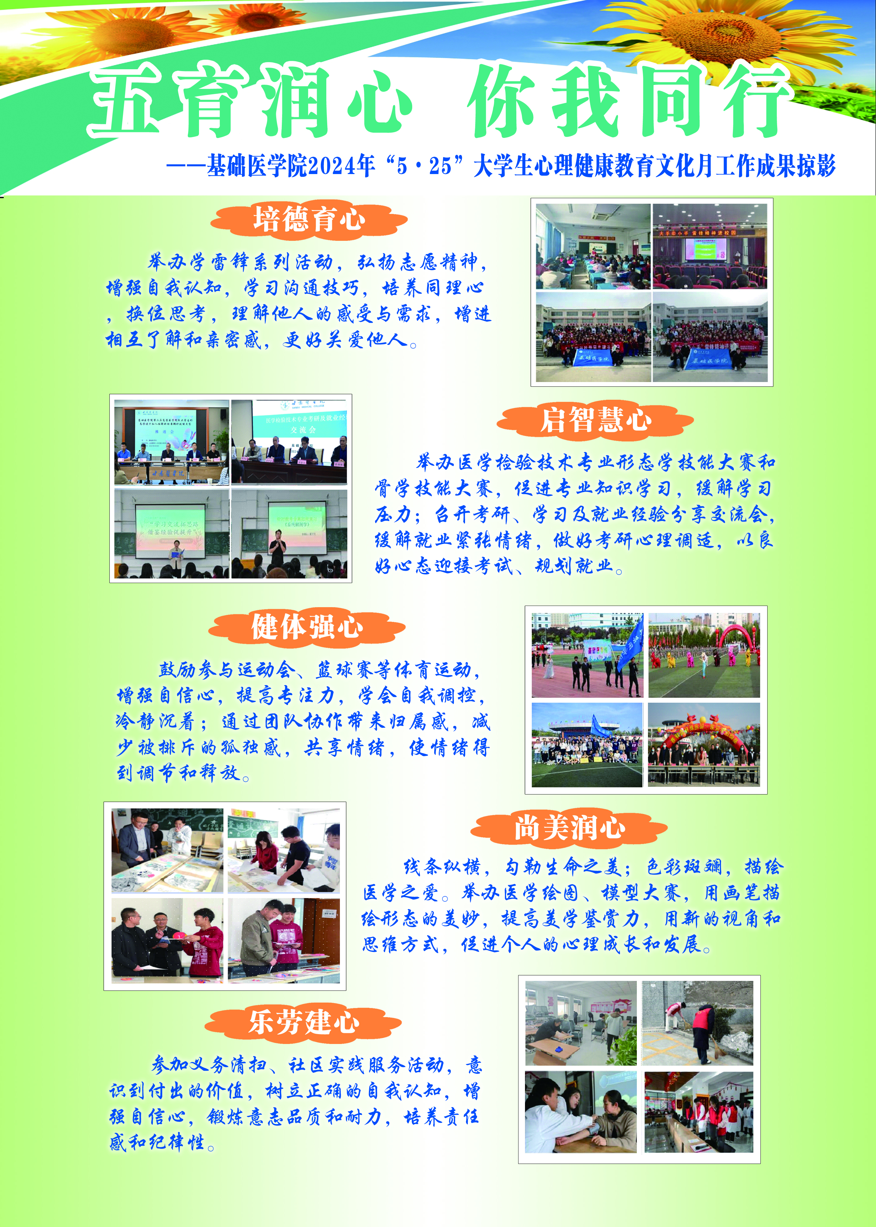 6A3839 6A3839