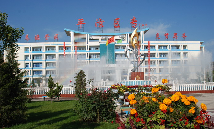 平凉医专就业工作成绩优异,喜讯频传-甘肃医学院